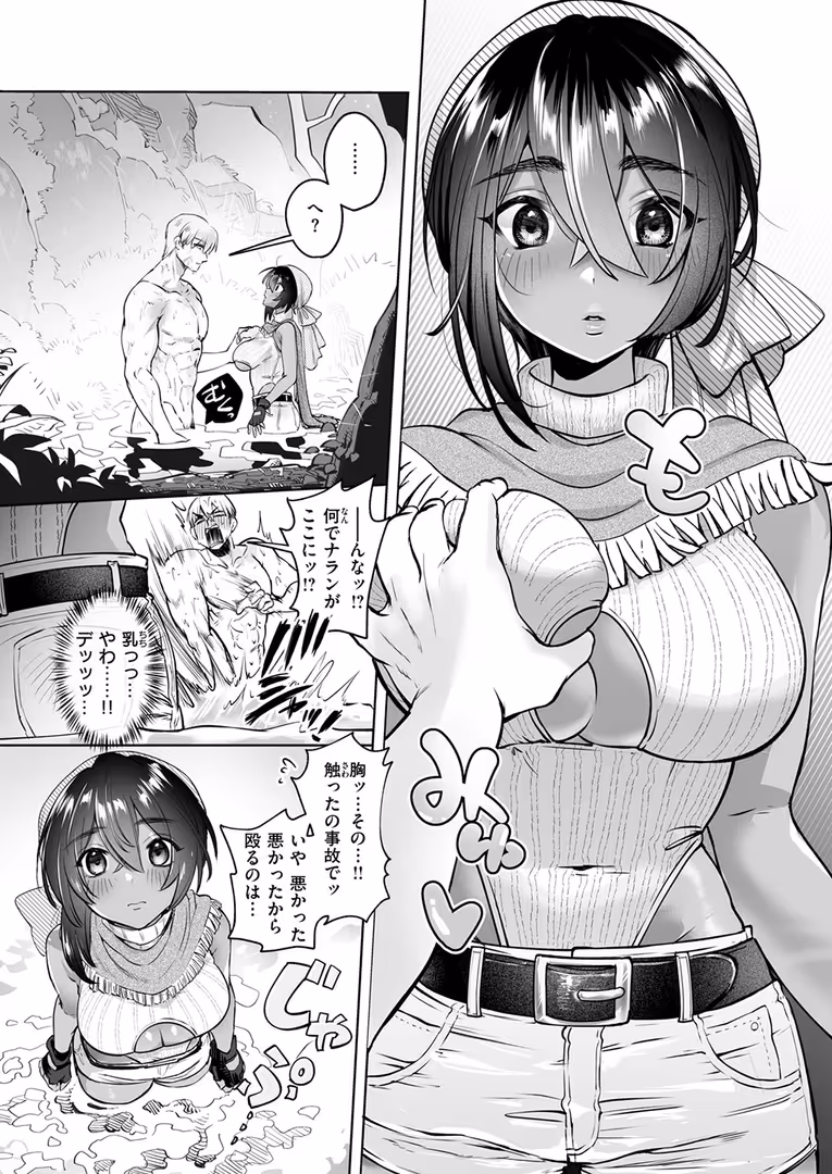 ワニマガジン社 / Croriin,ミャモ,おさとう,おから,姶蜜,紅涙,亀吉いちこ,しあのぴか☆ぎゅーい,燵成,想々,折尾ねじ,猪豚,チロ田ろち - 異世快楽天SELECTION 2025 SUMMER (64)
