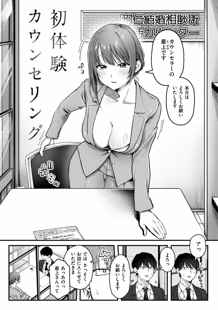 ワニマガジン社 / ゆりしましろ - 理痴的ヴィーナス【デジタル版限定おまけ付き】 (14)