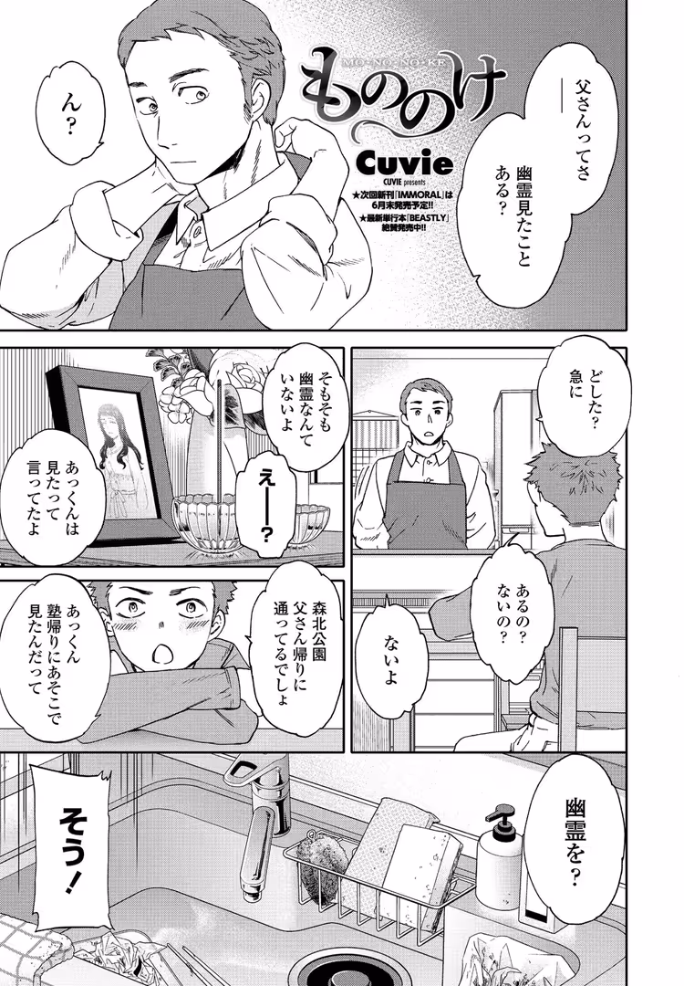 辰巳出版 / Yan-Yam,ねんち,くりから,コブラノヲヤツ,瀬奈陽太郎,あかつき聖,ジェニガタ,五十嵐唱乃,じぇいく,まるキ堂,鬼斬ゆにこーん,時浜次郎,ばにこー,はがー,舞原マツゲ,ゴマタマゴ,くまのとおる,神楽雄隆丸,Cuvie,アーセナル,大秦国王安敦,胡桃屋ましみん,本田直樹,一本杭,LINDA,あさぎ龍,甲斐ひろゆき - COMICペンギンクラブ 2021年6月号 (5)