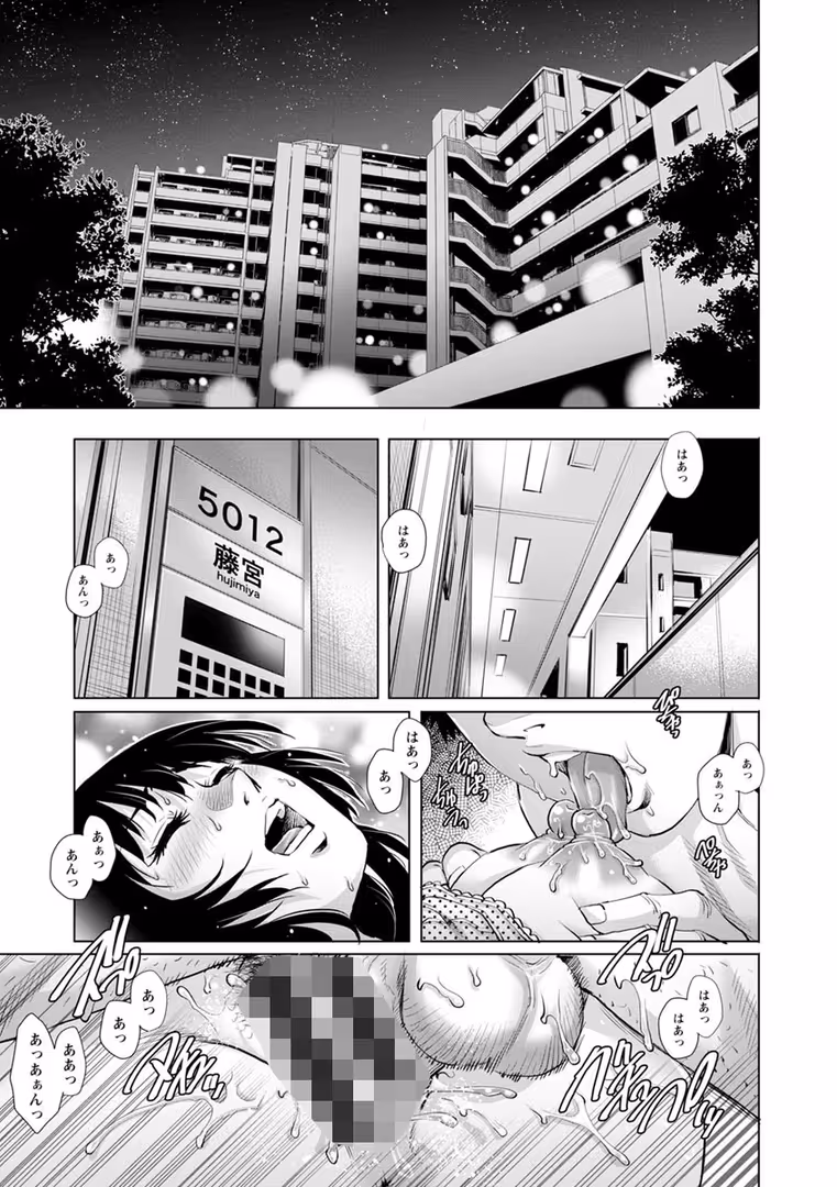 エンジェル出版 / やながわ理央 - オチ●ポ愛好美女倶楽部 (7)