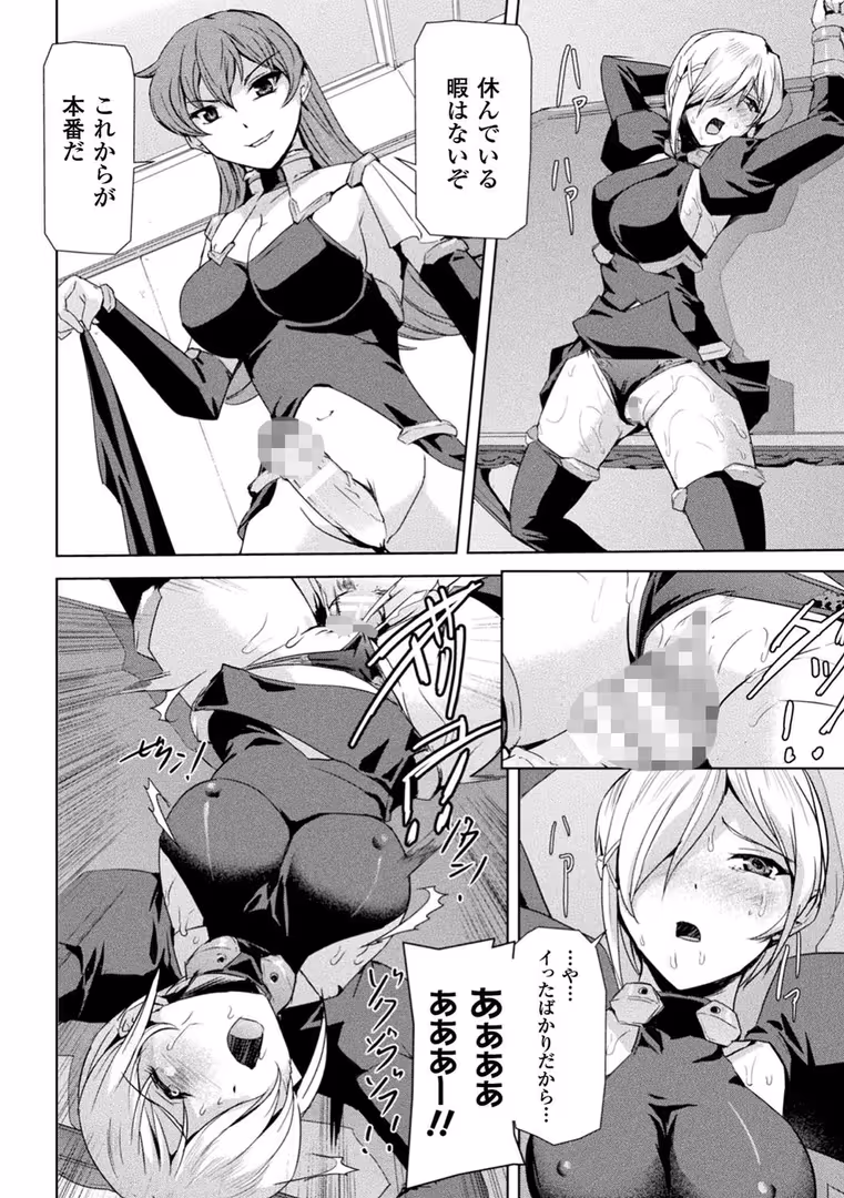 キルタイムコミュニケーション / 助三郎 - ファントムオンライン (24)