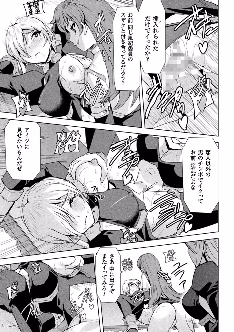 キルタイムコミュニケーション / 助三郎 - ファントムオンライン (25)