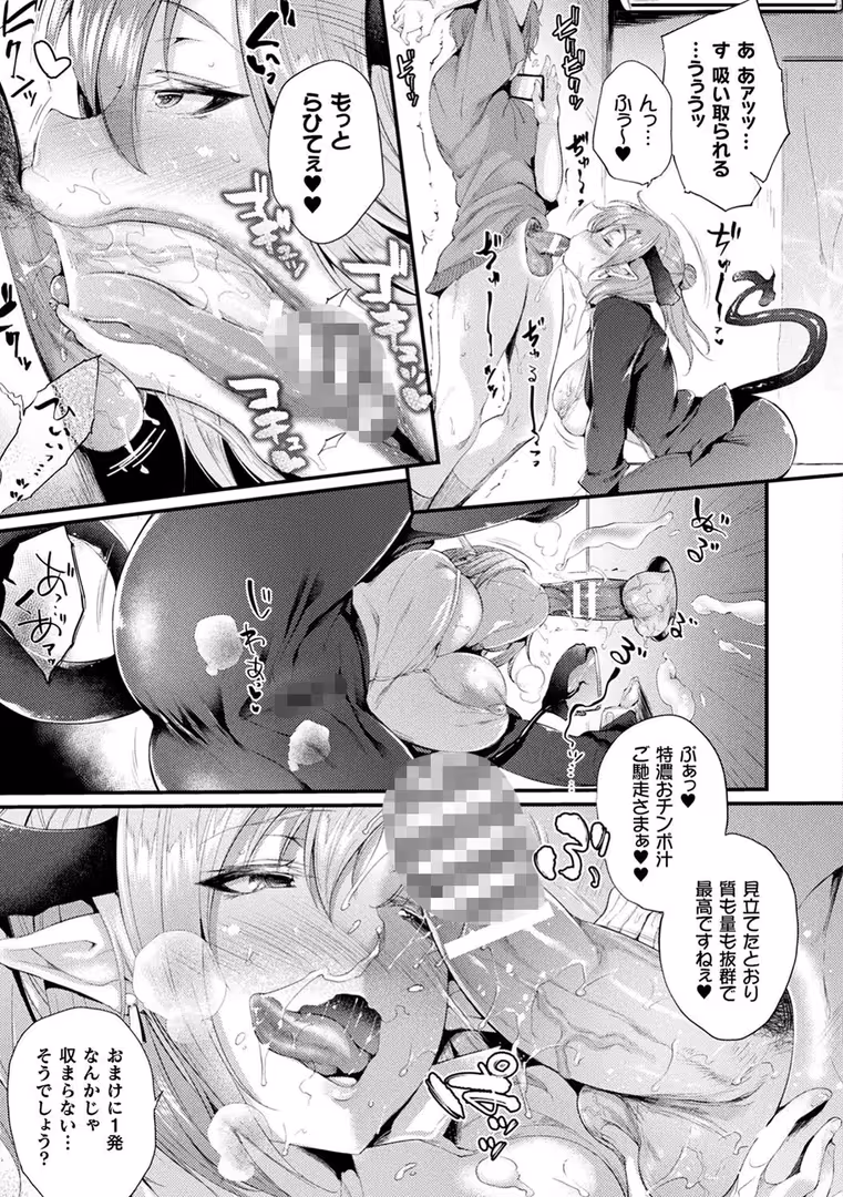 キルタイムコミュニケーション / 太平さんせっと - ハメこみ！─壁穴つき住居へようこそ─【キャラクター設定＆お蔵出し漫画つき電子書籍限定版】 (11)