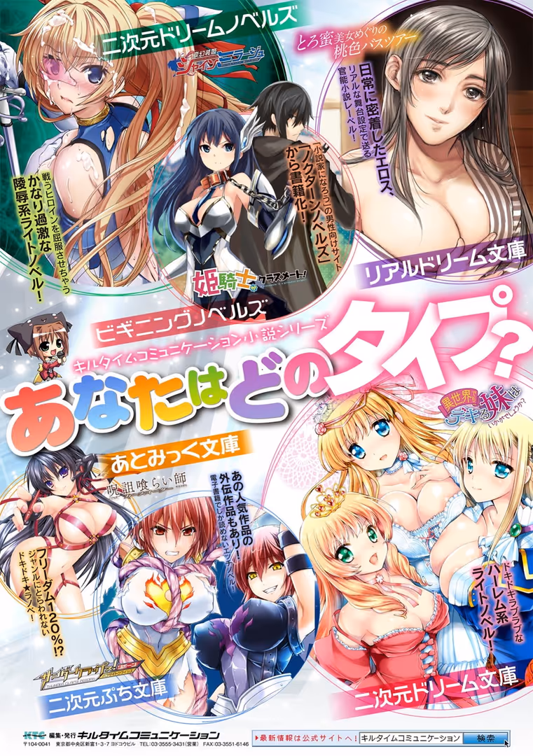 キルタイムコミュニケーション / 内藤キララ - 他者変身のゴーレムガール【キャラクターデザイン設定集つき電子書籍限定版】 (49)