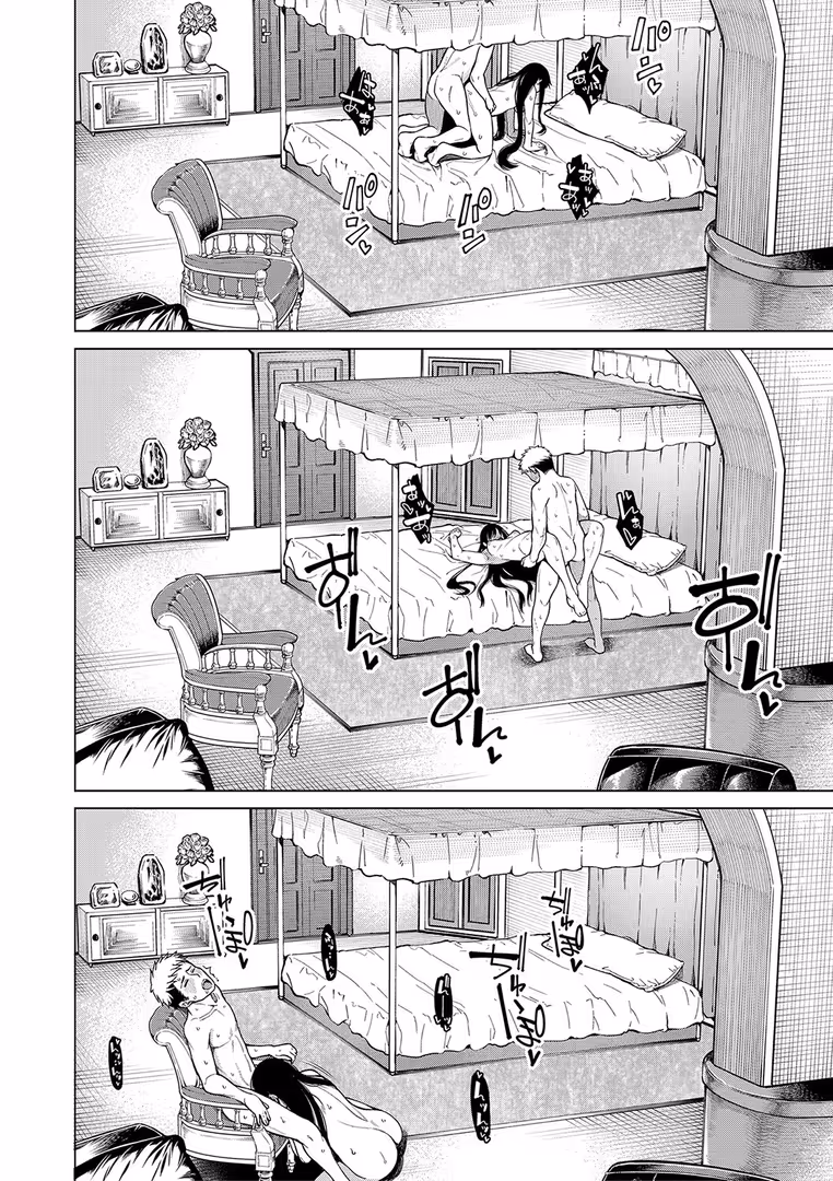 ティーアイネット / たらかん,MUJIN編集部 - お嬢様は一途にオマ〇コで誘惑する【1話試し読み付き】 (35)