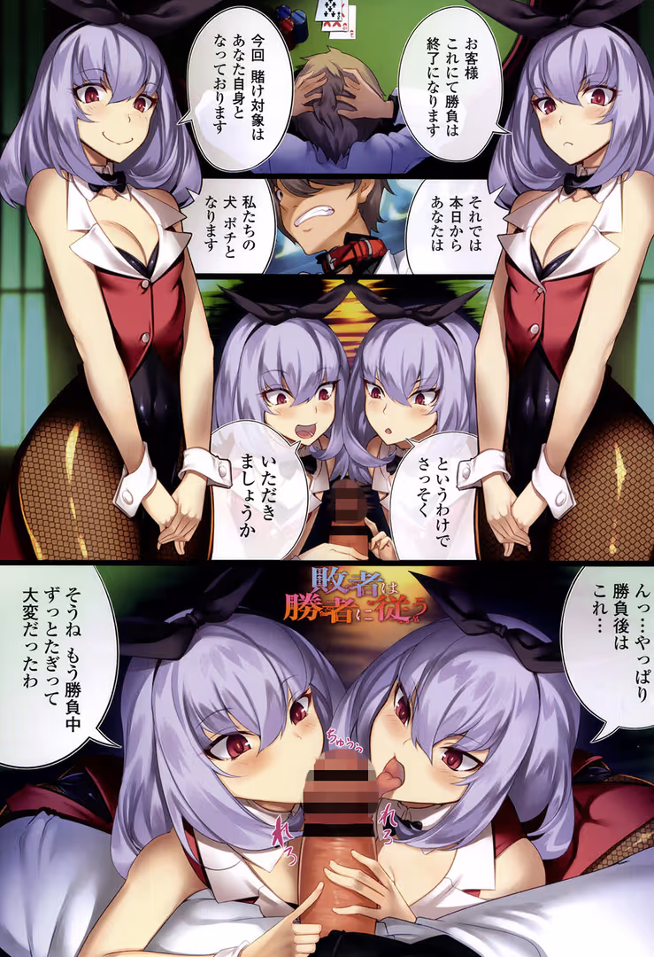 辰巳出版 / 100円ロッカー - しこってぃ (3)