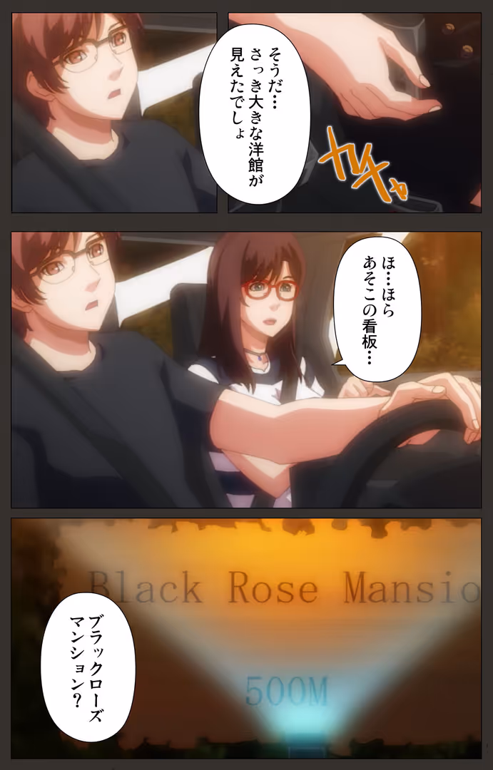 TMEプラス / Empress - SLEEPLESS Nocturne 上巻【フルカラー成人版】 (6)