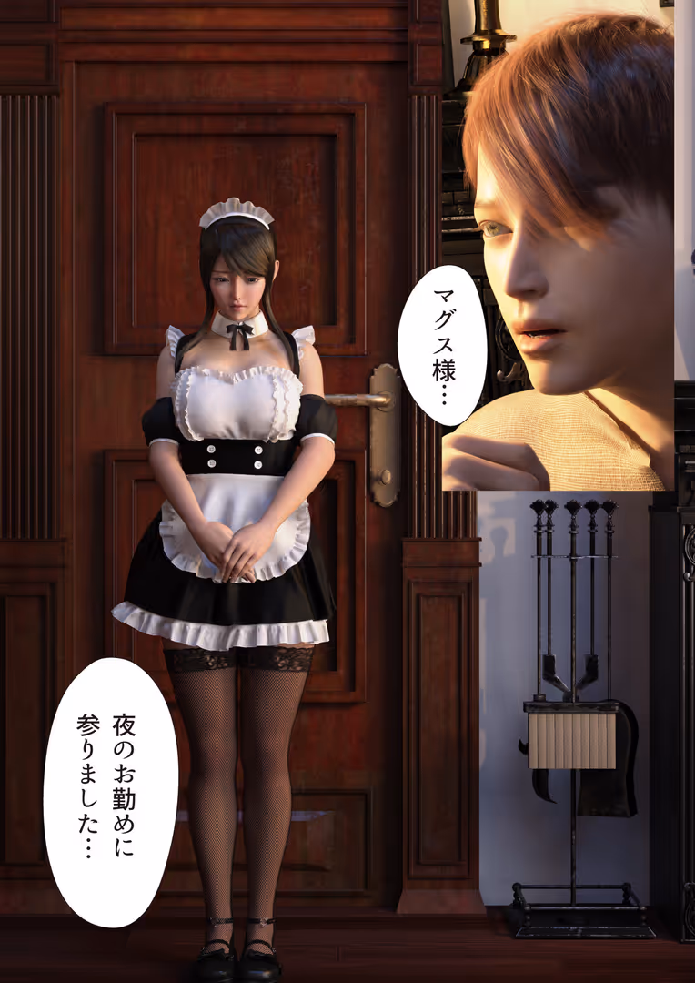 電書バト / ヨーグル本舗 - 悪い魔法使いに淫紋をつけられた女達 3 (6)