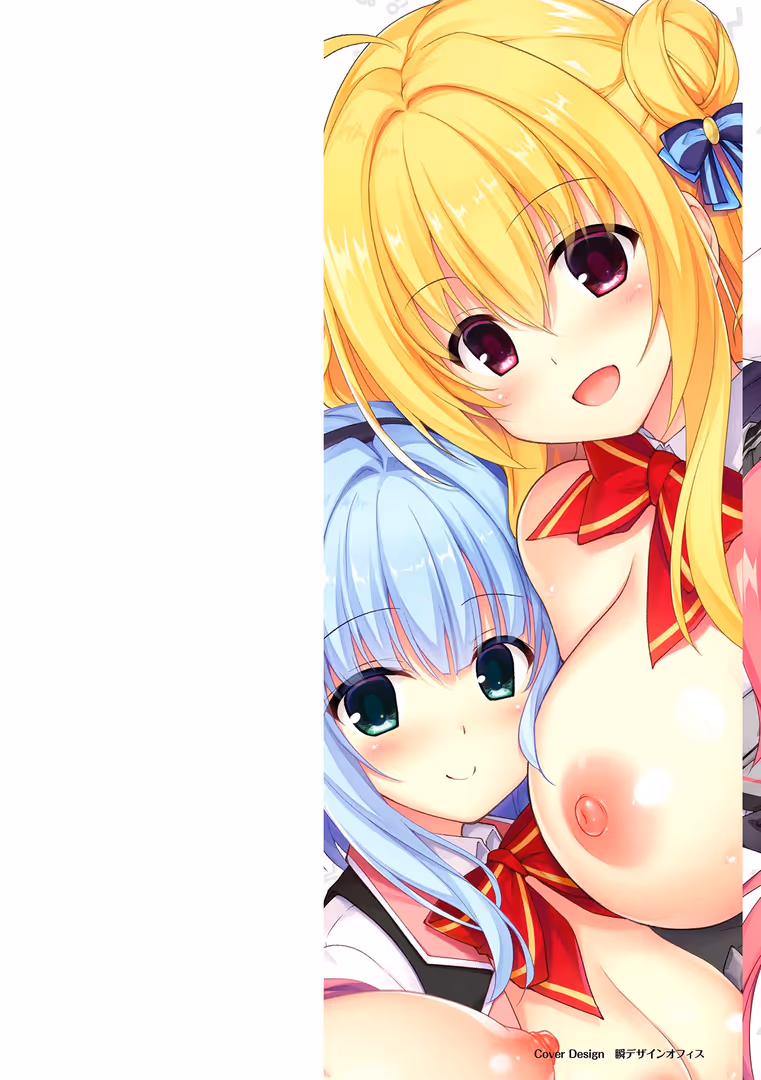 辰巳出版 / まどそふと,西崎えいむ - ハミダシクリエイティブ Adult Edition 【通常版】 (2)