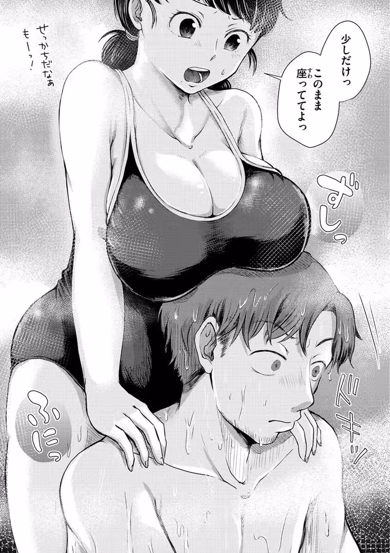 ワニマガジン社 / えのき - 結局はメスなので (35)