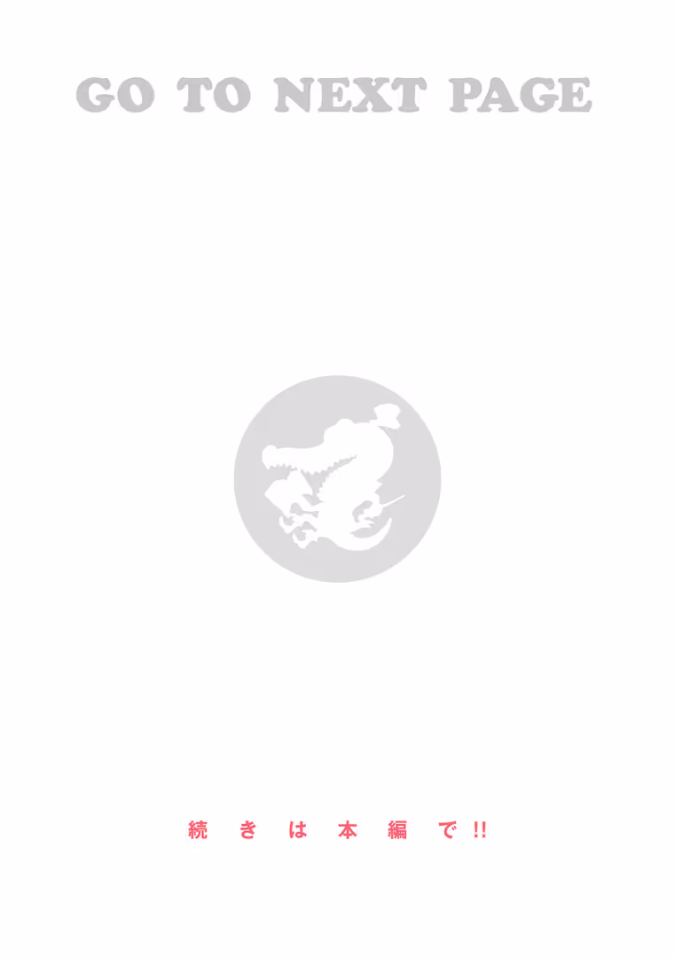 ワニマガジン社 / kakao - ラブラリアット！ (8)