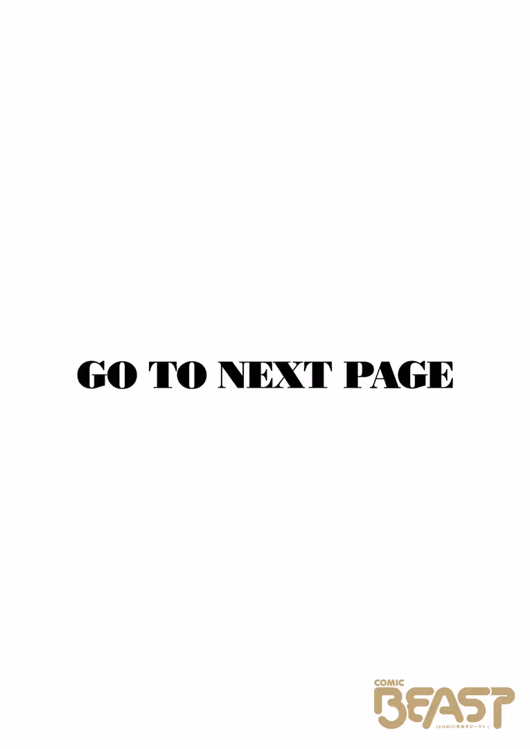 ワニマガジン社 / momi,胃ノ中かわず,もず,イゲドアハ,丸玉ねぎ,ゆるちん教祖,にこびぃ,武将武,長頼,朝寝ケン - COMIC快楽天ビースト 2024年03月号 (42)