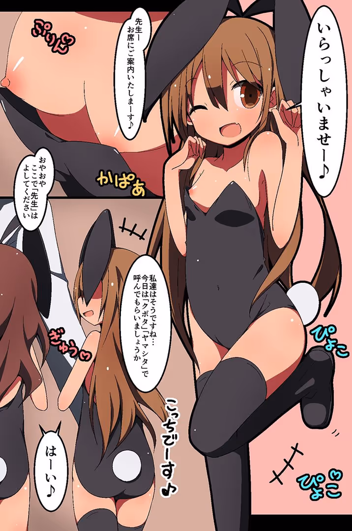 デジタルコミック流通ネットワーク / 状態異常（毒）,ゆうきつむぎ,秋山藤乃,chro - 女達を調教してヤりたい放題 (4)