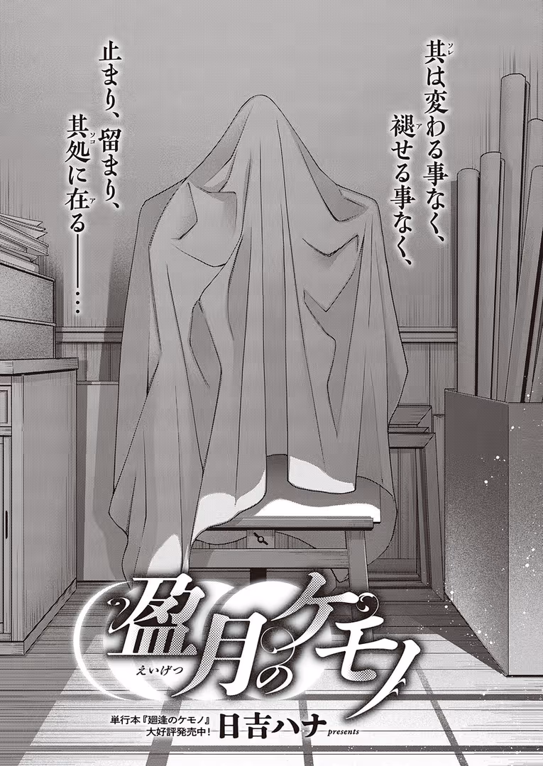 ジーオーティー / みな本,うこ,京師すろた,夏彦,らっこ,よしとら,41,桂ハルフミ,みつあし,KS,neon.,萌葱,X36丸ボックス,メツブシ,おすしOG,そい太郎,解凍にゃんこ,池竜静留,ねいさん,箕山,三巷文,日吉ハナ,あきのそら,夏桜,ななお,広弥,宏式,広乃あずま,match,たかしな浅妃,ヘリを,三ッ葉稔,緋月アキラ,尻戦車,Karl - COMIC E×E 41【FANZA限定特典付き】 (27)