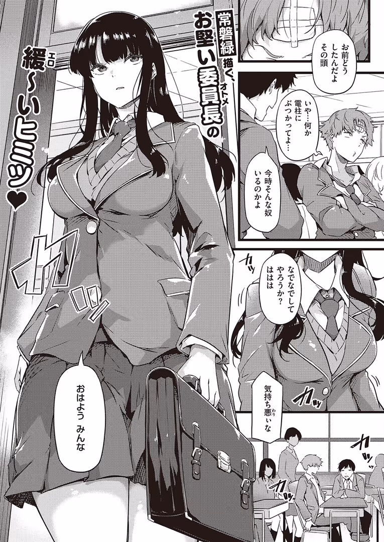 ジーオーティー / KS,犬江しんすけ,NR,みんとあいす,ゴンデロガ,源,くまのこたろ,京師すろた,どんだけい,有馬紘一,かのぱん,芦名めろう,萌葱,たむすび,moot,えりゅ,阿多溜ますか,おすしOG,メツブシ,熊足S,X36丸ボックス,ぽぴじろ〜,たかよみ,やたぬき圭,広弥,にろ,あきのそら,こもりけい,山崎かずま,218,睦茸,かぱ,稍日向,広乃あずま,常磐緑,木なこ,ねいさん,京のごはん,IAPOC,DYTM,Jewel,かむC,緋月アキラ,荒巻越前,しのづかあつと - COMIC E×E 44【FANZA限定特典付き】 (5)