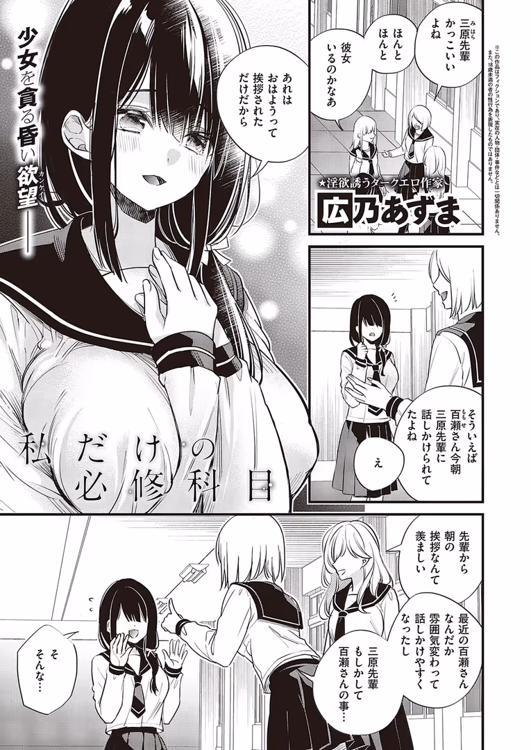 ジーオーティー / KS,犬江しんすけ,NR,みんとあいす,ゴンデロガ,源,くまのこたろ,京師すろた,どんだけい,有馬紘一,かのぱん,芦名めろう,萌葱,たむすび,moot,えりゅ,阿多溜ますか,おすしOG,メツブシ,熊足S,X36丸ボックス,ぽぴじろ〜,たかよみ,やたぬき圭,広弥,にろ,あきのそら,こもりけい,山崎かずま,218,睦茸,かぱ,稍日向,広乃あずま,常磐緑,木なこ,ねいさん,京のごはん,IAPOC,DYTM,Jewel,かむC,緋月アキラ,荒巻越前,しのづかあつと - COMIC E×E 44【FANZA限定特典付き】 (10)