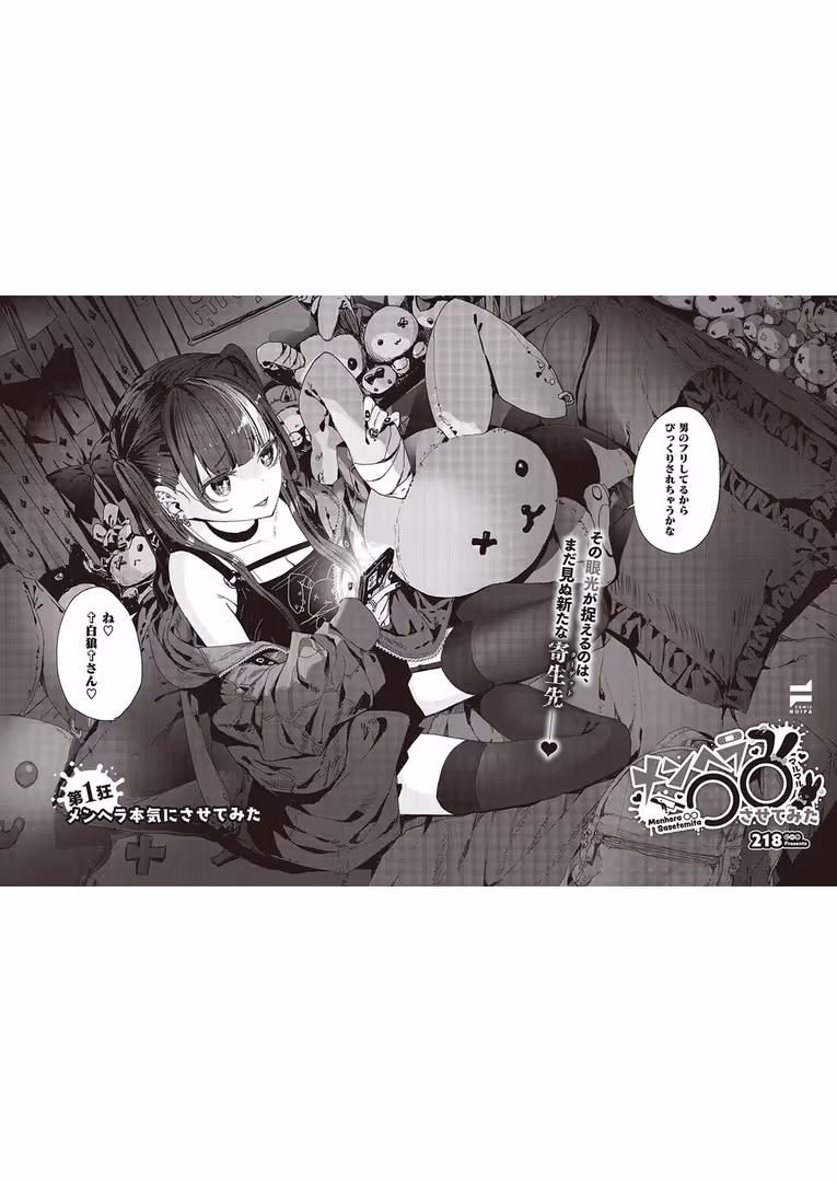 ジーオーティー / KS,犬江しんすけ,NR,みんとあいす,ゴンデロガ,源,くまのこたろ,京師すろた,どんだけい,有馬紘一,かのぱん,芦名めろう,萌葱,たむすび,moot,えりゅ,阿多溜ますか,おすしOG,メツブシ,熊足S,X36丸ボックス,ぽぴじろ〜,たかよみ,やたぬき圭,広弥,にろ,あきのそら,こもりけい,山崎かずま,218,睦茸,かぱ,稍日向,広乃あずま,常磐緑,木なこ,ねいさん,京のごはん,IAPOC,DYTM,Jewel,かむC,緋月アキラ,荒巻越前,しのづかあつと - COMIC E×E 44【FANZA限定特典付き】 (30)