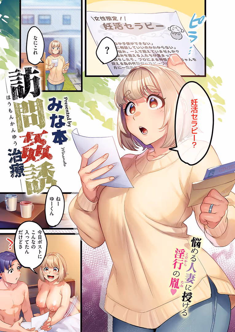 ジーオーティー / ねいさん,尻戦車,潮汐きよし,Xe,さくやついたち,つかこ,鬱ノ宮うかつ,水白しずく,オオサキ,うこ,芦名めろう,りぶつ,夕凪ショウ,もち米せいかつ,旅口工路,ment,めめにくしんぞう,そい太郎,蛸田こぬ,あるるも,雨天あめか,白菊,柚十扇,そりむらようじ,右脳,夏桜,へんりいだ,種梨みや,鶴崎貴大,名仁川るい,たにはらなつき,みな本,ともー,大箕すず,三色網戸。,黒葉だむ,ドウモウ,丸ノ内ごっこ - Comic G-Es 04 (2)