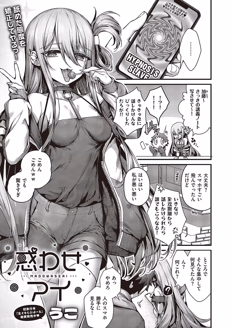 ジーオーティー / ねいさん,尻戦車,潮汐きよし,Xe,さくやついたち,つかこ,鬱ノ宮うかつ,水白しずく,オオサキ,うこ,芦名めろう,りぶつ,夕凪ショウ,もち米せいかつ,旅口工路,ment,めめにくしんぞう,そい太郎,蛸田こぬ,あるるも,雨天あめか,白菊,柚十扇,そりむらようじ,右脳,夏桜,へんりいだ,種梨みや,鶴崎貴大,名仁川るい,たにはらなつき,みな本,ともー,大箕すず,三色網戸。,黒葉だむ,ドウモウ,丸ノ内ごっこ - Comic G-Es 04 (7)