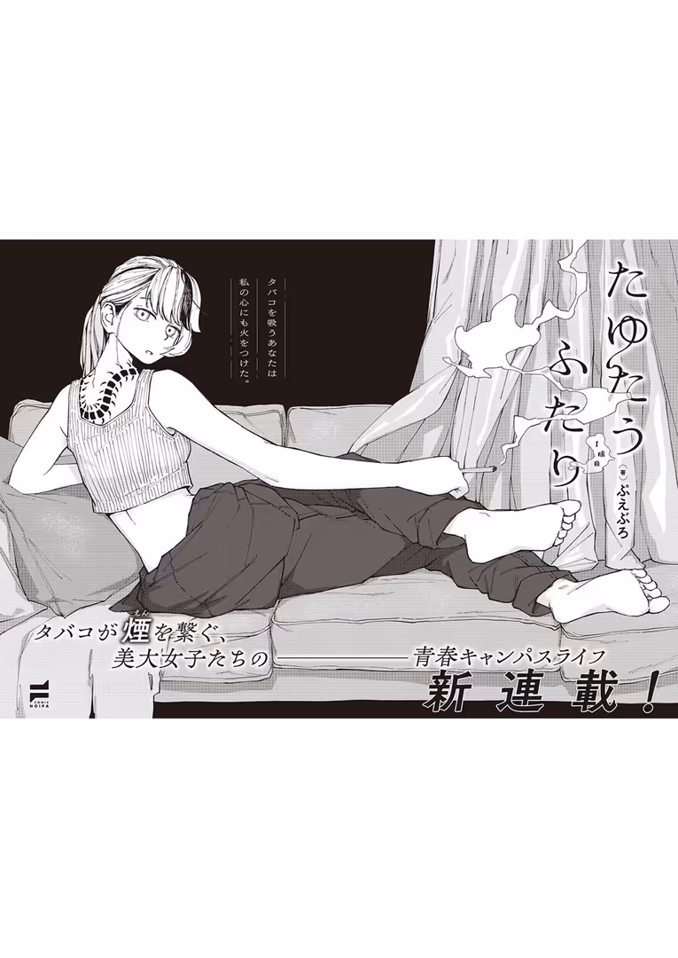 ジーオーティー / 夏彦,新妻ぽてぷ,ゴンデロガ,ひなづか凉,よしとら,KS,京師すろた,萌葱,たかよみ,さしみ,ぽぴじろ〜,めめゆ,ぷえぶろ,しゅわバチ,緒結ころり,一慧,よちリョウタ,ぼよん,GSUS,館山けーた,Karl,みつあし,憂凪あまね,広乃あずま,宏式,マニャ子,あきのそら,久川ちん,山崎かずま,218,睦茸,赤城あさひと,mana,栗原ケンシロウ,西園寺ぽるぽる,とんちゃん,DYTM,Jewel,かむC,緋月アキラ,えんど,DISTANCE - COMIC E×E 47【FANZA限定特典付き】 (26)