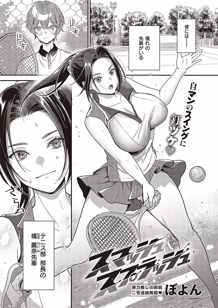 ジーオーティー / こもりけい,高村わむ,ゴンデロガ,Moisture,Karl,熊足S,紅茶インディアン,KS,飴乃うさり,よしとら,京師すろた,雪,えりゅ,めんたい,館山けーた,hanibi,乃莉助,ぐれます,XXXXL,うましお,ぷえぶろ,ereere,よちリョウタ,ぼよん,飴崎ばにら,たかよみ,栗原ケンシロウ,広弥,しおこんぶ,キチロク,皐月みかず,山崎かずま,睦茸,岸虎次郎,かぱ,しのづかあつと,みけおう,赤城あさひと,チンプル堀田,西園寺ぽるぽる,ここのえ蓬,IAPOC,花宮なつか,Jewel,かむC,みな本,緋月アキラ,えんど,北原エイジ,らっこ - COMIC E×E 48【FANZA限定特典付き】 (11)