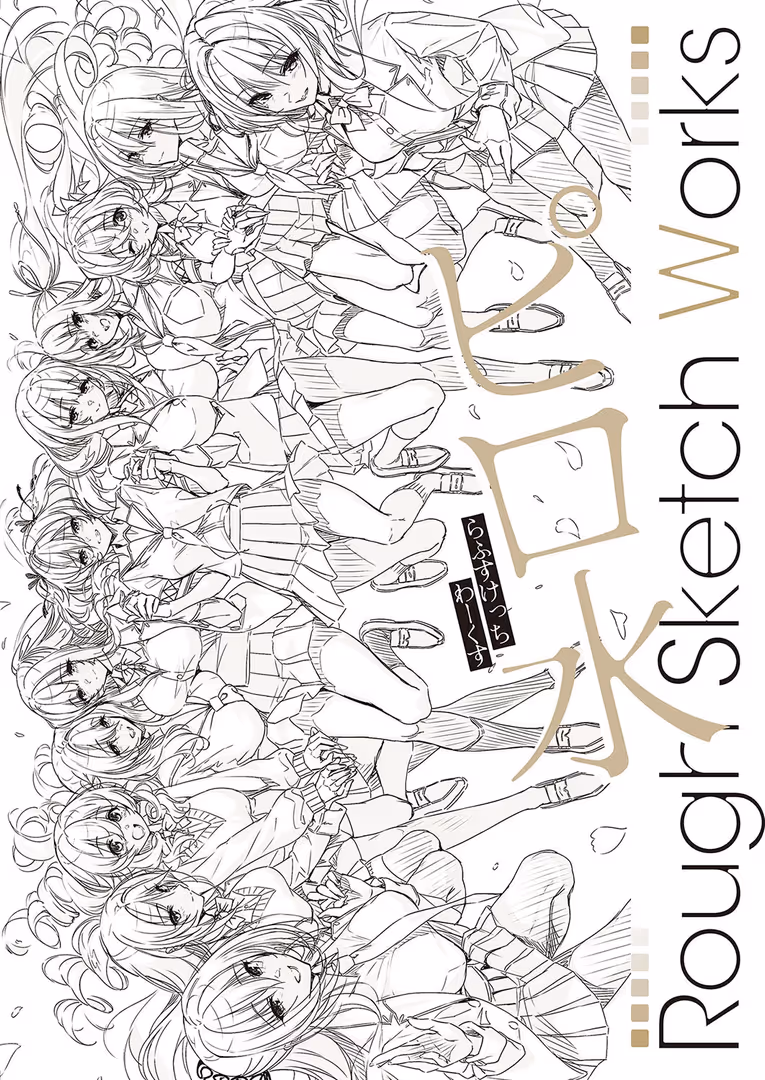 ジーオーティー / ピロ水,緋月アキラ,ななお,潮汐きよし,ヘリを,りふる,西園寺ぽるぽる,山田こう,栗原ケンシロウ,DYTM,よしとら,芦名めろう,ゴンデロガ,スガヒデオ,XXXXL,すじこ,ぷえぶろ,館山けーた,Karl,めめゆ,有魚,ment,かむC,みな本,DISTANCE,かぱ,岸虎次郎,睦茸,218,山崎かずま,久川ちん,皐月みかず,あきのそら,広弥,宏式,赤城あさひと,常磐緑,ひなづか凉,たかしな浅妃,えんど,きただりょうま,しのづかあつと - COMIC E×E 49【FANZA限定特典付き】 (39)