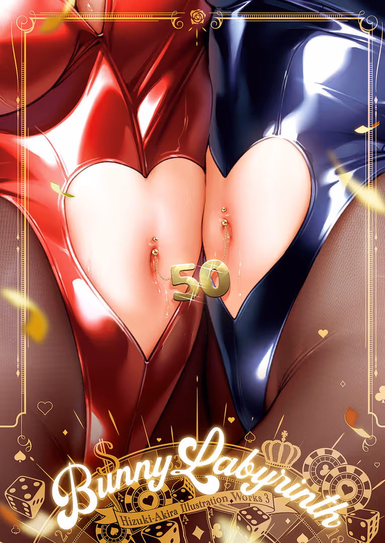 ジーオーティー / 緋月アキラ,ピロ水,潮汐きよし,犬江しんすけ,こもりけい,うこ,源,KS,たかよみ,みつあし,西園寺ぽるぽる,夕凪ショウ,メツブシ,梨比,Karl,館山けーた,よちリョウタ,ereere,ぷえぶろ,ぽんたろ,宇利ちんぐ,IAPOC,DYTM,しのづかあつと,黒越陽,稍日向,こうたろ,山崎かずま,ナックルカーブ,久川ちん,日吉ハナ,ななお,広弥,広乃あずま,赤城あさひと,ひなづか凉,牡丹もちと,たかしな浅妃,かむC,らっこ - COMIC E×E 50【FANZA限定特典付き】 (41)