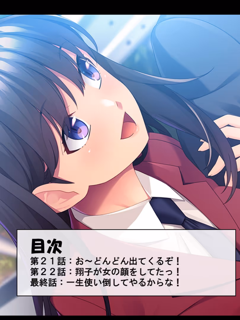 あまからや / あまからや - 憧れの幼馴染が俺のメイドになったんだが変態だった件 第6巻 (2)