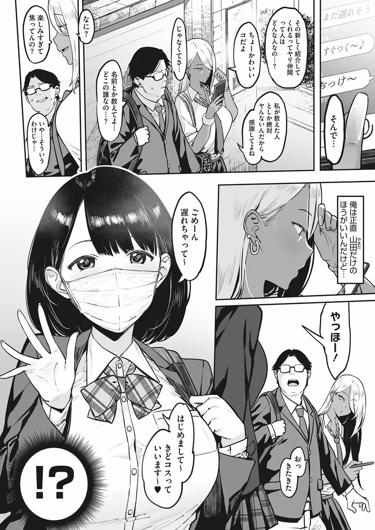 コアマガジン（雑誌） / ピジャ,ひやしみらの,飴野千晴,邪神・爆乳ソードマン,宮部キウイ,1億年惑星,めーすけ,ナスムスビム,雪咲みあれ,ギザン,Akito,ぶなぴー397円,あほすたさん,あび,ゆきりたかし,蛹虎次郎,のこっぱ,立川ねごろ,いづみやおとは,一弘,宇場義行,モノリノ,黒川おとぎ,ICHICO,えいとまん,玄鉄絢 - コミックホットミルク 2020年09月号 (3)