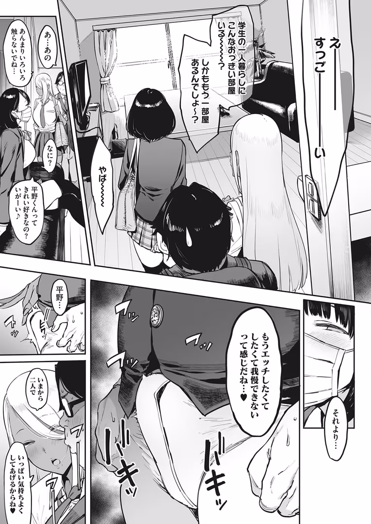 コアマガジン（雑誌） / ピジャ,ひやしみらの,飴野千晴,邪神・爆乳ソードマン,宮部キウイ,1億年惑星,めーすけ,ナスムスビム,雪咲みあれ,ギザン,Akito,ぶなぴー397円,あほすたさん,あび,ゆきりたかし,蛹虎次郎,のこっぱ,立川ねごろ,いづみやおとは,一弘,宇場義行,モノリノ,黒川おとぎ,ICHICO,えいとまん,玄鉄絢 - コミックホットミルク 2020年09月号 (6)