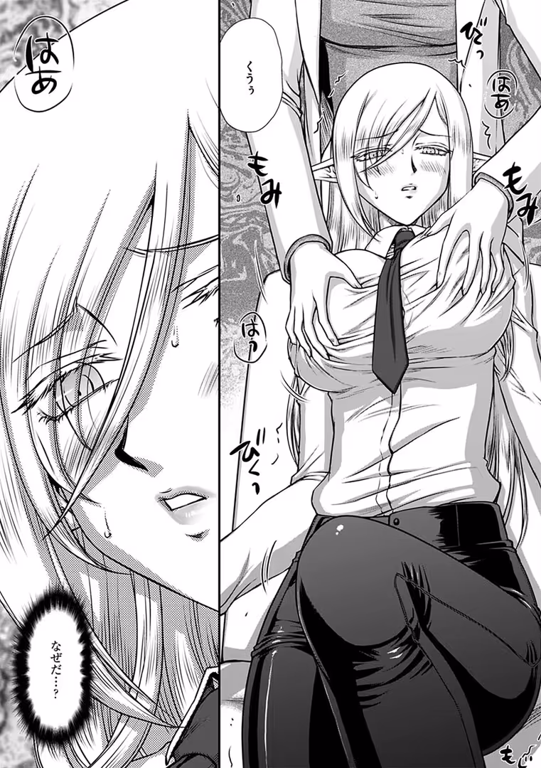 ゲネシス / たいらはじめ - 白銀姫・アンリエットの淫難〜天才軍師の堕とし方〜 (6)