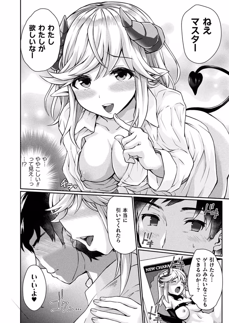 キルタイムコミュニケーション / Xe,エレクトさわる,しいなかずき,煌野一人,すみすず,yasu,あおむし,ドラムス,めんてい,あまみや真実,あすぜむ,しおん,ホタリュソ,種梨みや,あまぎみちひと,毒でんぱ,柾見ちえ,新堂エル,稲鳴四季,魂神,谷口さん,高月柊也,桐下悠司,淡夢,広弥,笹森トモエ - コミックアンリアル Vol.83 (110)