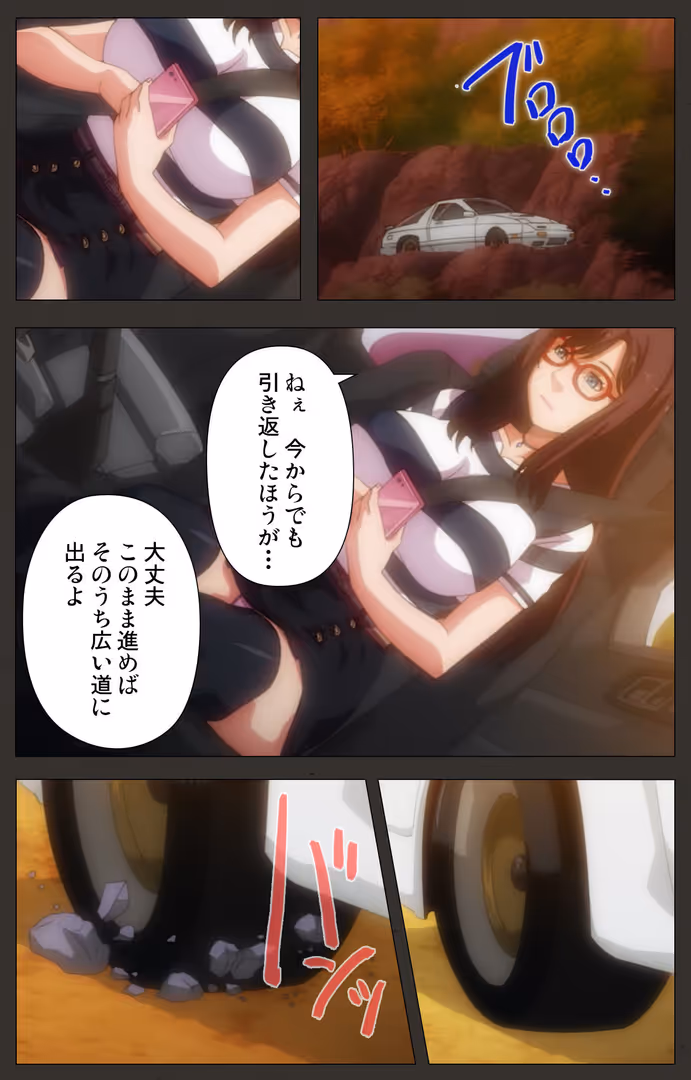 TMEプラス / Empress - SLEEPLESS Nocturne Complete版【フルカラー成人版】 (4)