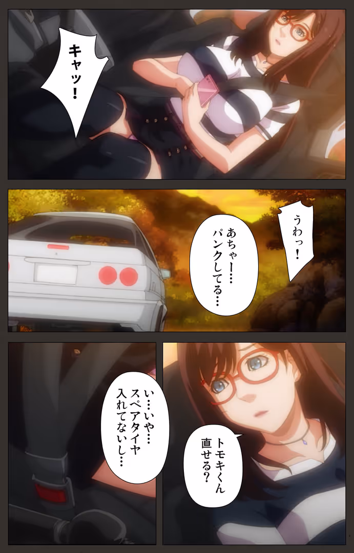 TMEプラス / Empress - SLEEPLESS Nocturne Complete版【フルカラー成人版】 (5)