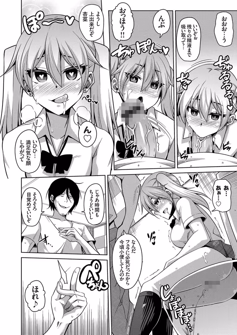 ジーオーティー / 綴り,肉そうきゅー。,ゆうづつしろ,由雅なおは,もみやま,上田リエコ,かたせなの,上石ニーニー,ちいうつ - コミックグレープ Vol.34 (3)