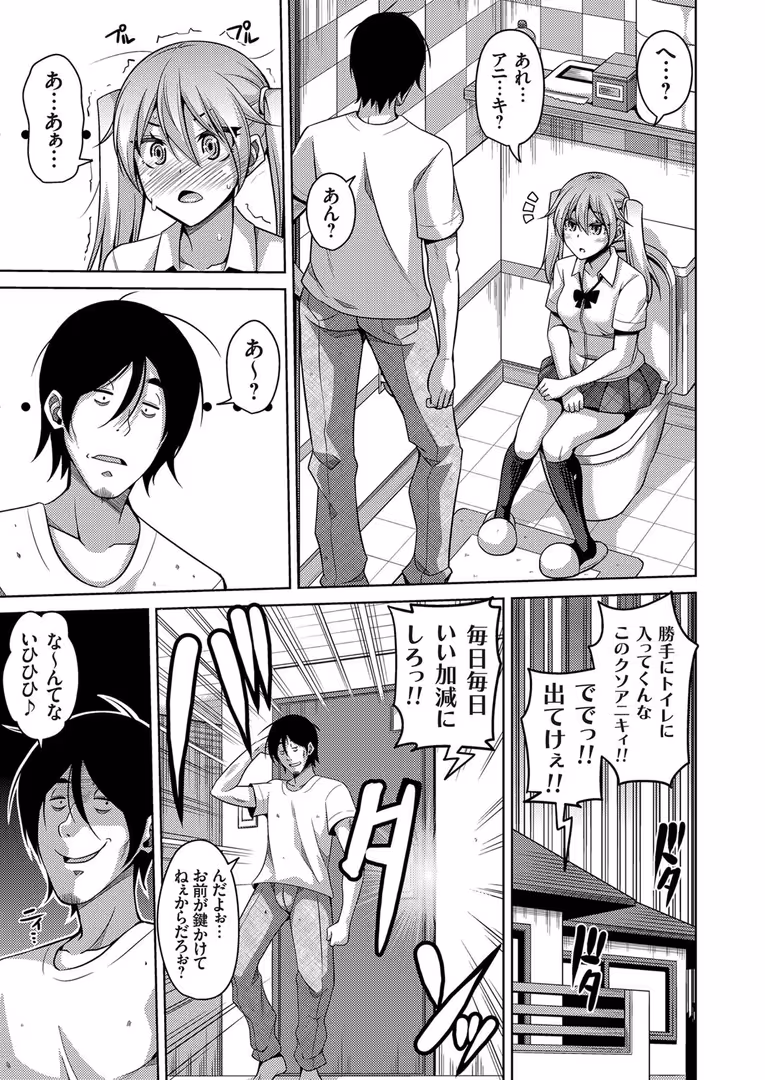 ジーオーティー / 綴り,肉そうきゅー。,ゆうづつしろ,由雅なおは,もみやま,上田リエコ,かたせなの,上石ニーニー,ちいうつ - コミックグレープ Vol.34 (4)