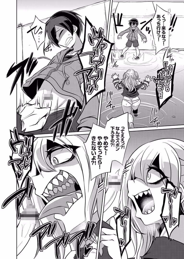 ジーオーティー / あちゅむち,コバヤシテツヤ,肉そうきゅー。,swzw,茶否,由雅なおは,橋本,空想,ひげた - コミックグレープ Vol.105 (8)