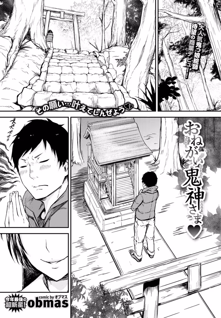 文苑堂 / コミックバベル編集部 - 2026年新春福袋エロエロ純愛パック【期間限定販売商品】 (29)