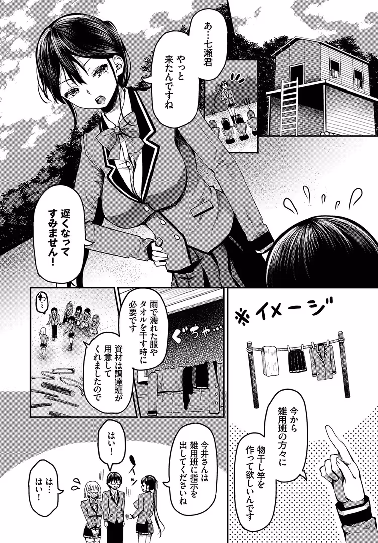 文苑堂 / はざくらさつき,京極燈弥,低空飛行,おはら誠,Aきらー,うおこ,かたこし,ゆっ栗栖,出栖土呂維,松波留美,コミックバベル編集部,伴カズヤス,土橋楓 - ダスコミ vol.22 (7)