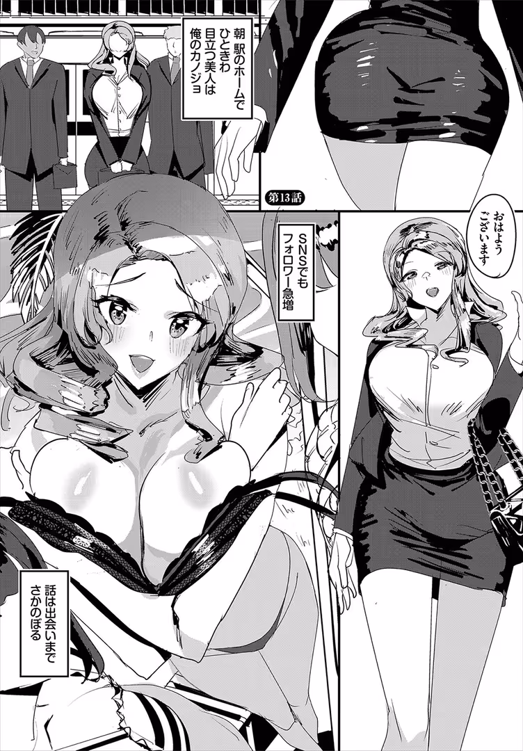 文苑堂 / はざくらさつき,京極燈弥,低空飛行,おはら誠,Aきらー,うおこ,かたこし,ゆっ栗栖,出栖土呂維,松波留美,コミックバベル編集部,伴カズヤス,土橋楓 - ダスコミ vol.22 (14)