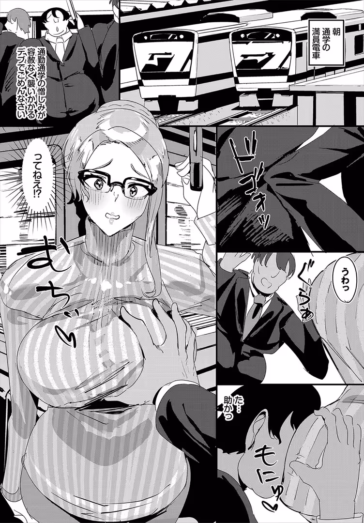 文苑堂 / はざくらさつき,京極燈弥,低空飛行,おはら誠,Aきらー,うおこ,かたこし,ゆっ栗栖,出栖土呂維,松波留美,コミックバベル編集部,伴カズヤス,土橋楓 - ダスコミ vol.22 (15)