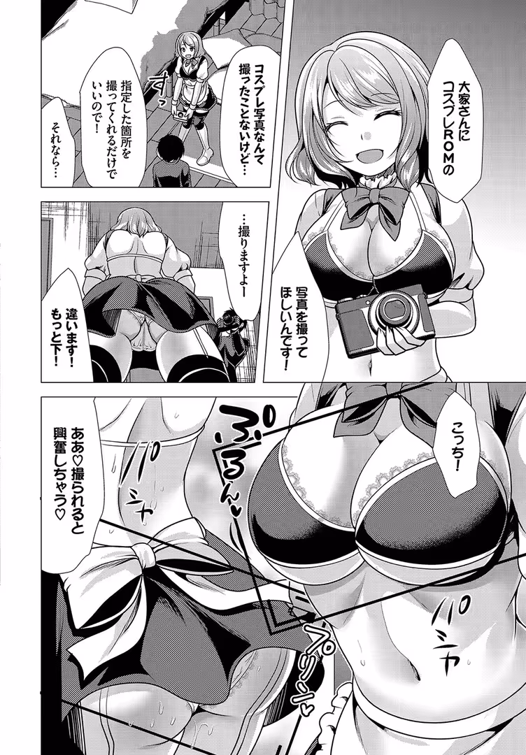 文苑堂 / はざくらさつき,京極燈弥,低空飛行,おはら誠,Aきらー,うおこ,かたこし,ゆっ栗栖,出栖土呂維,松波留美,コミックバベル編集部,伴カズヤス,土橋楓 - ダスコミ vol.22 (33)