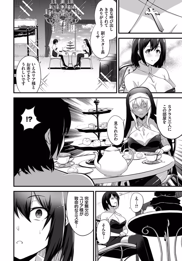 文苑堂 / はざくらさつき,京極燈弥,低空飛行,おはら誠,Aきらー,うおこ,かたこし,ゆっ栗栖,出栖土呂維,松波留美,コミックバベル編集部,伴カズヤス,土橋楓 - ダスコミ vol.22 (38)