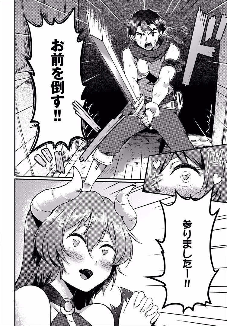 文苑堂 / コミックバベル編集部 - 2026年新春福袋エロエロビッチパック【期間限定販売商品】 (13)