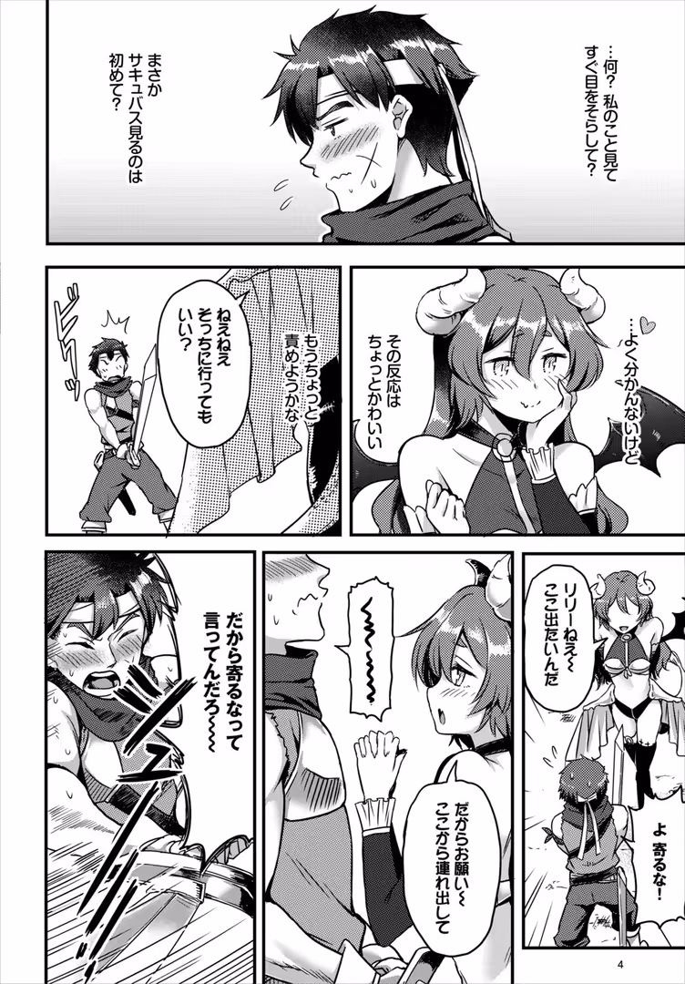 文苑堂 / コミックバベル編集部 - 2026年新春福袋エロエロビッチパック【期間限定販売商品】 (15)