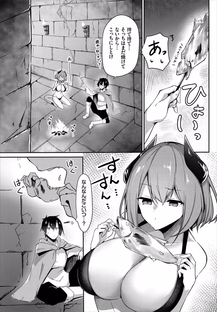 文苑堂 / コミックバベル編集部 - 2026年新春福袋エロエロビッチパック【期間限定販売商品】 (35)