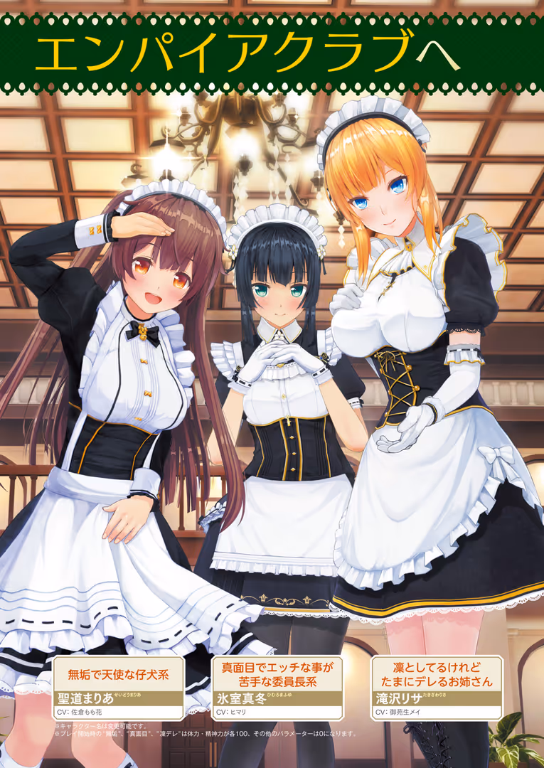 KADOKAWA / ---- - カスタムオーダーメイド3D2 オフィシャルファンブック (5)