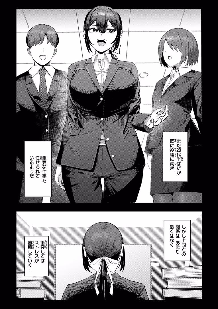 ワニマガジン社 / さじぺん,パンダエキス,ひとにたち,左側,瀬尾日々照,もんちゃんrev3,うみ,ROMUPI,ハイレ,green TEA。,XD田中 - COMIC失楽天 2026年02月号 (80)