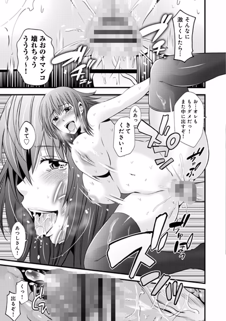 三和出版 / あきは@ - くぱぁな奴●メイド (10)