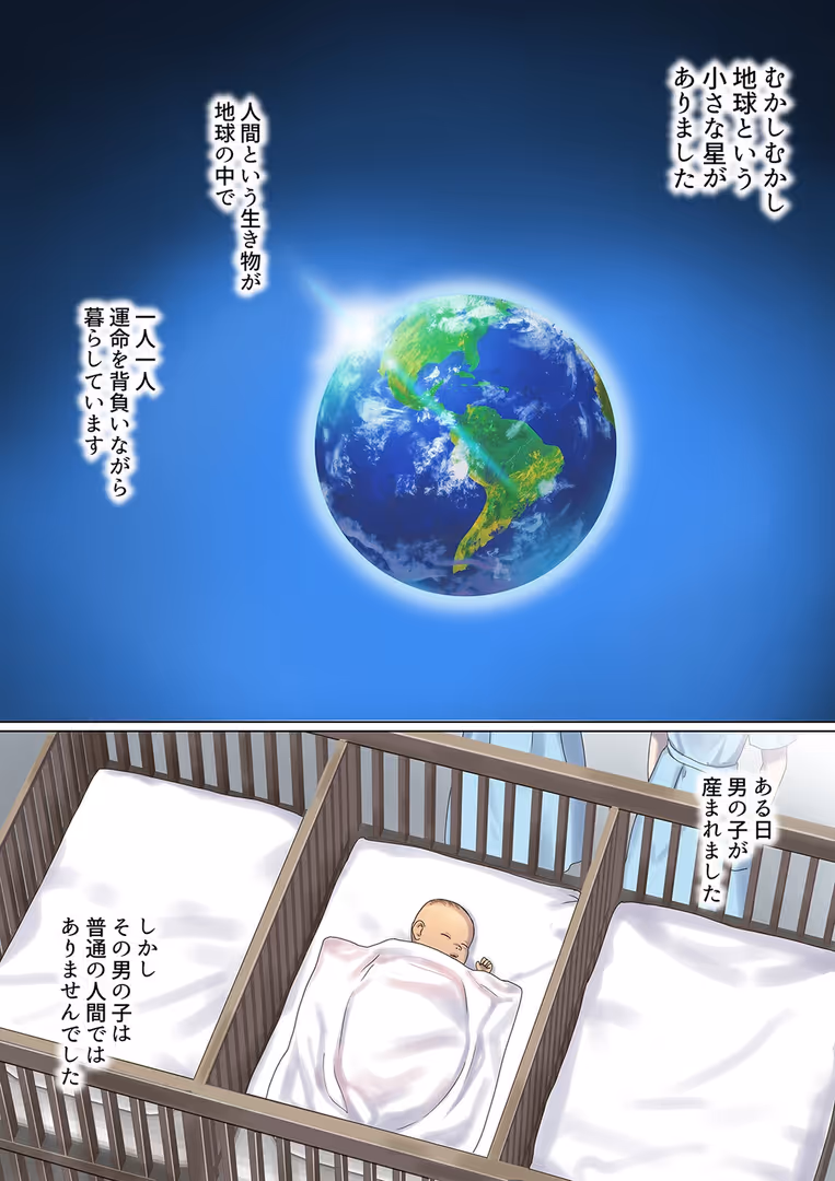 ジーオーティー / ぽきの家 - 転生したら異世界美少女に種付けし放題！？（31） (3)